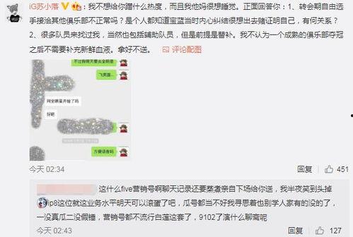 琼海吃瓜最新事件爆料视频,最新爆料视频揭秘惊人内幕