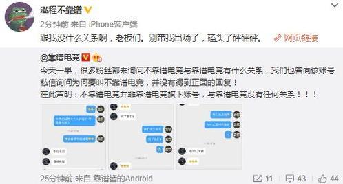 琼海吃瓜最新事件爆料视频,最新爆料视频揭秘惊人内幕 第2张 琼海吃瓜最新事件爆料视频,最新爆料视频揭秘惊人内幕 第2张