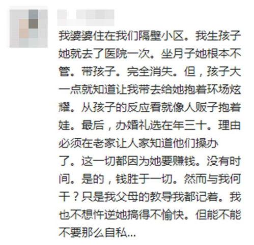 观众吃瓜小说免费阅读,免费阅读,揭开娱乐圈的神秘面纱 第3张 观众吃瓜小说免费阅读,免费阅读,揭开娱乐圈的神秘面纱 第3张