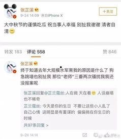 济南渣男爆料视频大全,揭秘渣男真面目 第3张 济南渣男爆料视频大全,揭秘渣男真面目 第3张