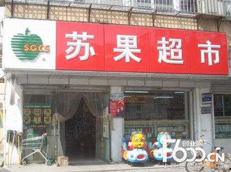 溧水苏果超市最新爆料,神秘优惠活动即将来袭！