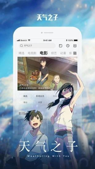 乌鸦爆料三秒视频下载,三秒视频下载,揭秘短视频平台新功能 第3张 乌鸦爆料三秒视频下载,三秒视频下载,揭秘短视频平台新功能 第3张