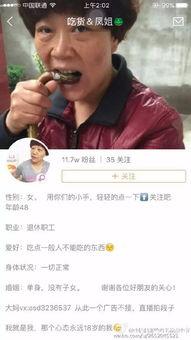 网友爆料吃货视频下载网站,网友爆料,海量美食视频一网打尽! 第3张 网友爆料吃货视频下载网站,网友爆料,海量美食视频一网打尽! 第3张