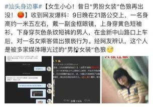 潮汕爆料大哥视频播放下载,揭秘视频播放与下载的独家技巧