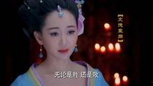 新倾国倾城 -在线观看,穿越时空的绝代风华