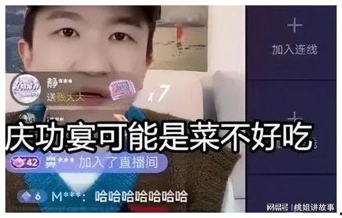 娱乐吃瓜直播间兔子,揭秘娱乐圈幕后吃瓜大揭秘