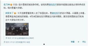 海外舅舅爆料视频播放,海外视频播放背后的惊人真相 第2张 海外舅舅爆料视频播放,海外视频播放背后的惊人真相 第2张
