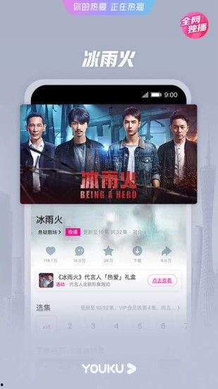 明星爆料魔术视频下载安装,跟随视频下载安装,探索神奇魔法世界 第2张 明星爆料魔术视频下载安装,跟随视频下载安装,探索神奇魔法世界 第2张