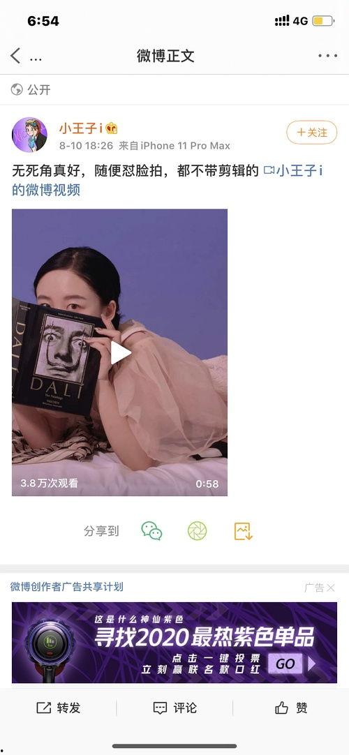 林州吃瓜网红爆料视频,一场引人入胜的幕后大戏 第2张 林州吃瓜网红爆料视频,一场引人入胜的幕后大戏 第2张