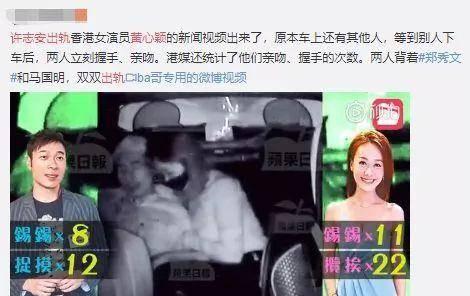 香港大亨爆料视频播放,独家爆料视频背后的惊人真相 第3张 香港大亨爆料视频播放,独家爆料视频背后的惊人真相 第3张