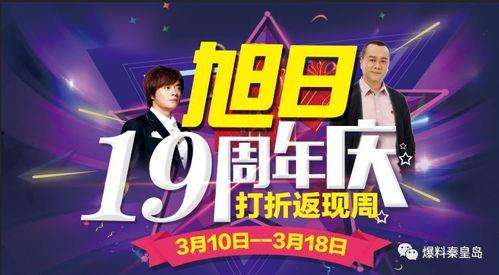 周日独家爆料视频大全集,视频大全集精彩瞬间回顾 第3张 周日独家爆料视频大全集,视频大全集精彩瞬间回顾 第3张