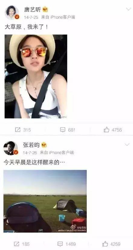 娱乐圈cp爆料模板,神秘CP恋情曝光,甜蜜互动引粉丝热议! 第3张 娱乐圈cp爆料模板,神秘CP恋情曝光,甜蜜互动引粉丝热议! 第3张