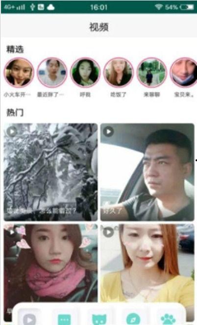 蘑菇爆料视频在线观看,揭秘幕后真相，带你走进网络世界