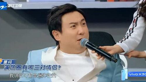 沈腾李晨爆料视频,娱乐圈幕后真相大曝光 第3张 沈腾李晨爆料视频,娱乐圈幕后真相大曝光 第3张