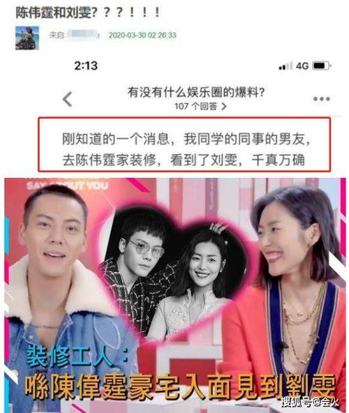娱乐圈cp爆料