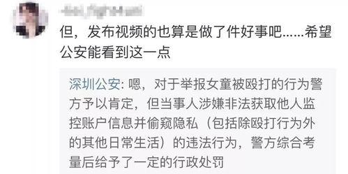 汪先生最新爆料深圳视频,深圳视频揭秘惊人内幕