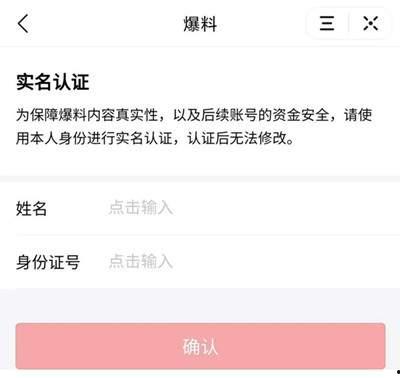 今日头条爆料能赚到钱吗,揭秘如何通过爆料实现财富增长