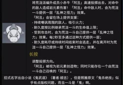 内鬼官方爆料视频下载大全