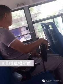 温州网友打架爆料新闻视频,街头打架事件引发热议