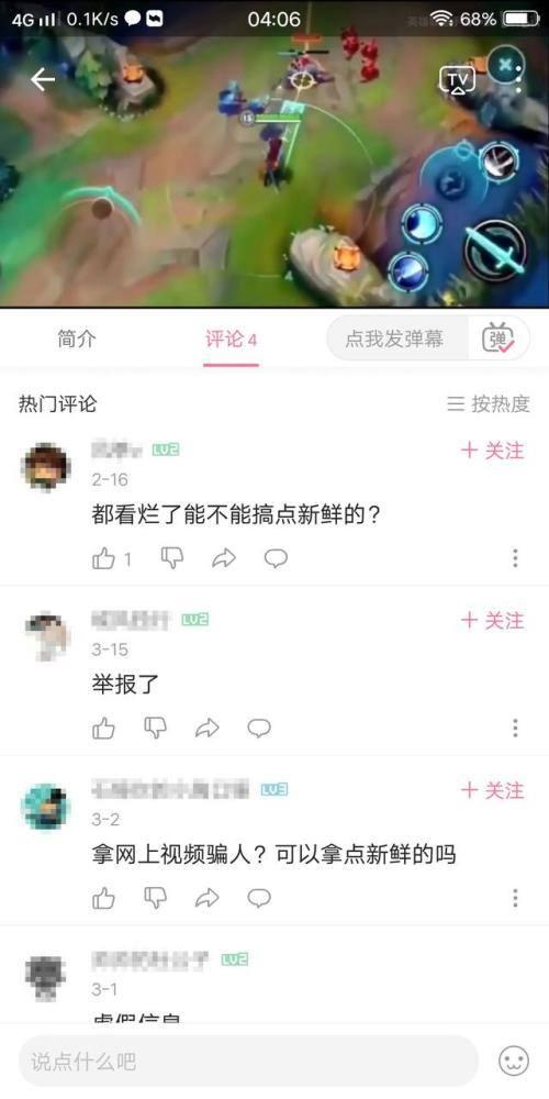 设计师最新爆料手游  第2张 设计师最新爆料手游  第2张