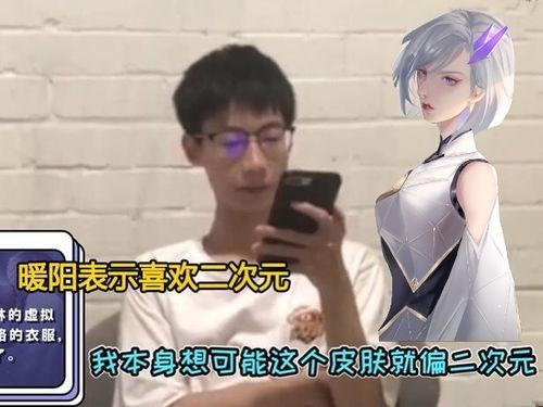 源梦情侣皮肤最新爆料,浪漫元素满满,甜蜜互动引期待  第2张 源梦情侣皮肤最新爆料,浪漫元素满满,甜蜜互动引期待  第2张