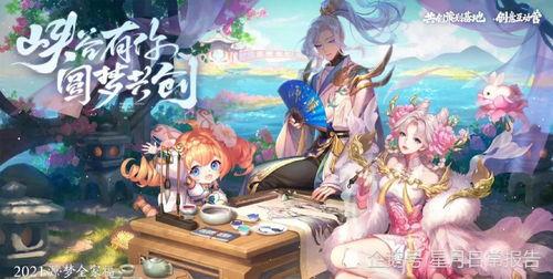 源梦情侣皮肤最新爆料,浪漫元素满满,甜蜜互动引期待  第3张 源梦情侣皮肤最新爆料,浪漫元素满满,甜蜜互动引期待  第3张