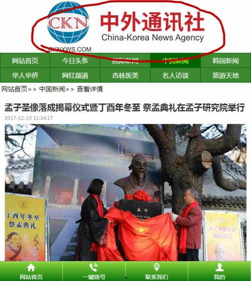 邹城电视台爆料新闻,重大新闻事件深度解析  第2张 邹城电视台爆料新闻,重大新闻事件深度解析  第2张