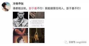 近五年娱乐圈的爆料,揭秘明星背后的秘密与争议  第1张