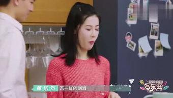 董浩然女友爆料视频,揭秘背后惊人真相  第1张