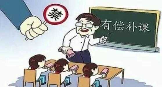 教师最新爆料新闻,最新爆料引发社会关注  第3张