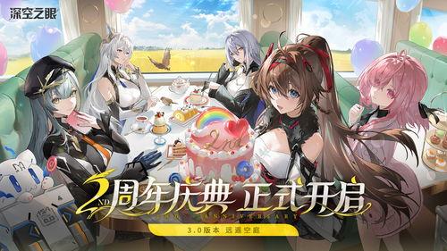 深空之眼最新版本爆料,探索宇宙奥秘,开启星际冒险之旅 第2张 深空之眼最新版本爆料,探索宇宙奥秘,开启星际冒险之旅 第2张