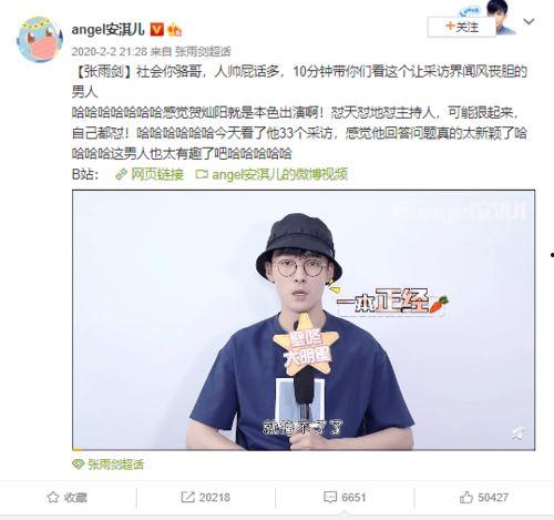娱乐圈间谍爆料是谁啊百度百科,揭秘神秘爆料者身份