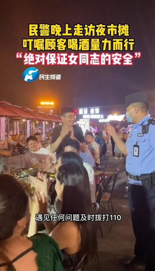 唐山烧烤爆料人小伙视频,勇敢揭露黑暗,正义之光照亮人间 第2张 唐山烧烤爆料人小伙视频,勇敢揭露黑暗,正义之光照亮人间 第2张