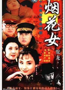 浦江叙事在线观看视频,穿越时空的江南水乡风情画卷 第3张 浦江叙事在线观看视频,穿越时空的江南水乡风情画卷 第3张