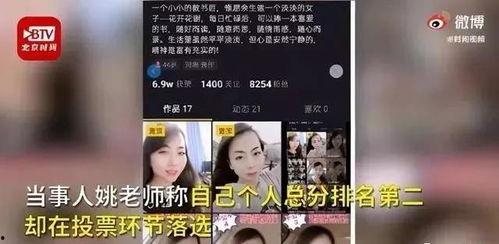 语文老师直播爆料视频,语文老师爆料课堂趣闻 第3张 语文老师直播爆料视频,语文老师爆料课堂趣闻 第3张