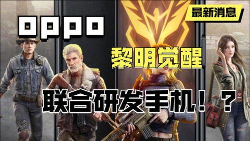 核心服爆料视频,游戏新内容与玩法前瞻 第2张 核心服爆料视频,游戏新内容与玩法前瞻 第2张