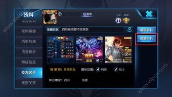 王者风神爆料视频,揭秘游戏新英雄与神秘技能