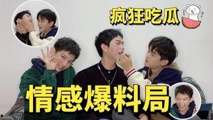 吃瓜大爆料明星是谁啊视频,吃瓜大爆料，明星身份大起底！