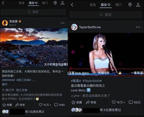 娱乐圈各种微信爆料视频,揭秘明星幕后真相 第3张 娱乐圈各种微信爆料视频,揭秘明星幕后真相 第3张