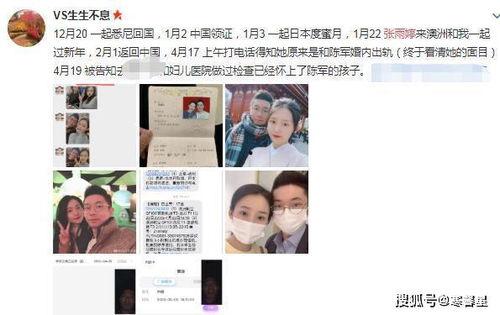 罗周分手事件最新爆料,背后原因令人唏嘘 第3张 罗周分手事件最新爆料,背后原因令人唏嘘 第3张