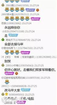 阿茶爆料视频大全集最新,揭秘娱乐圈幕后真相 第3张 阿茶爆料视频大全集最新,揭秘娱乐圈幕后真相 第3张