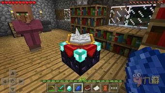 我的世界国际版最新爆料,Minecraft国际版最新爆料揭秘新世界奇观 第3张 我的世界国际版最新爆料,Minecraft国际版最新爆料揭秘新世界奇观 第3张