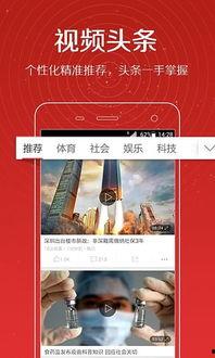 怎么网上上传爆料视频呢,网上上传爆料视频的实用指南 第2张 怎么网上上传爆料视频呢,网上上传爆料视频的实用指南 第2张