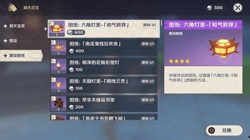 原神最新爆料卫星角色对应图,卫星之力引领神秘探险 第3张 原神最新爆料卫星角色对应图,卫星之力引领神秘探险 第3张