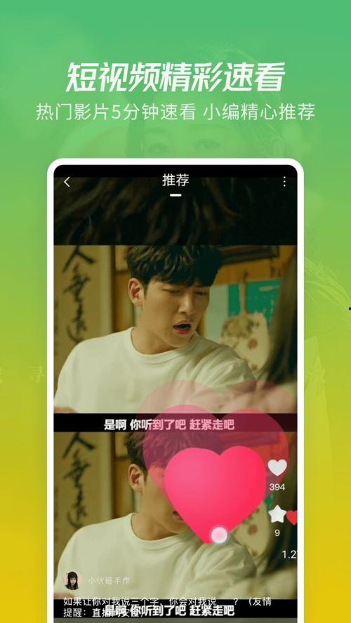 黑土爆料事件视频全集下载,视频全集深度解析