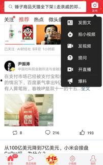 今日头条爆料什么,揭秘某明星涉嫌偷税漏税内幕