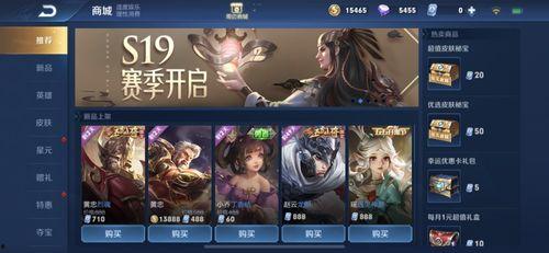 碗儿皮肤最新爆料,神秘元素揭示，期待全新视觉盛宴  第2张