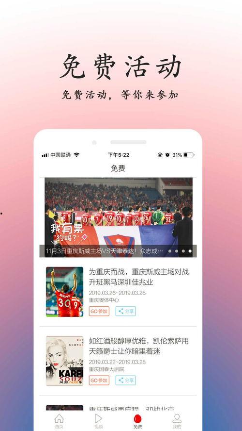 重庆今日头条新闻爆料,突发!XX事件引发关注,详情即将揭晓 第3张 重庆今日头条新闻爆料,突发!XX事件引发关注,详情即将揭晓 第3张