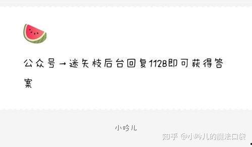 娱乐圈吃瓜爆料最新文件,揭秘明星背后的惊人真相! 第3张 娱乐圈吃瓜爆料最新文件,揭秘明星背后的惊人真相! 第3张