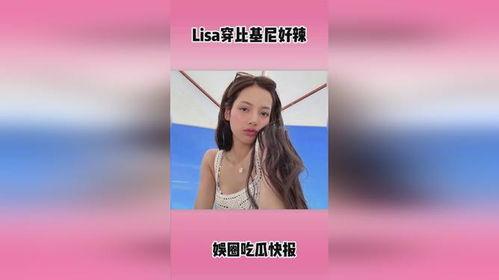 娱乐最新爆料热点,神秘事件引发热议，明星动向揭秘